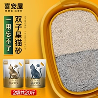24L Gemini Cat Sand Tofu Оригинальный активированный угли