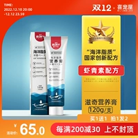 XIXI House Ziqi Крем для питания Cat Special Dutritional Cementlizer Engined Resistance 120G/поддержка