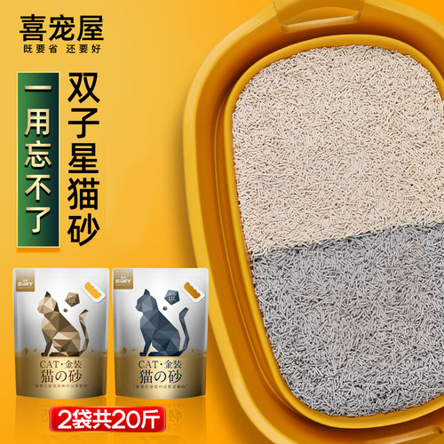 除臭无尘活性炭原味滋奇玉米