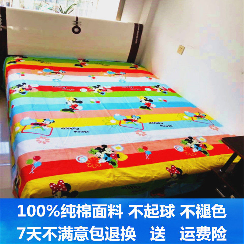 新款米奇斜纹纯棉卡通床单学生宿舍单双人被单幼儿园枕套被套被罩