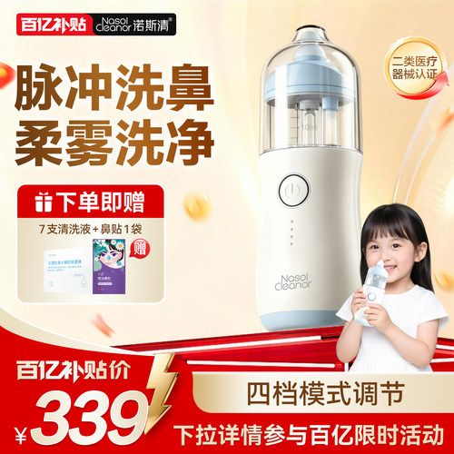 双效合一能洗又能吸