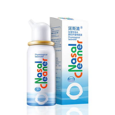 【李佳琦年货预售宠物节】诺斯清生理性海水鼻炎鼻塞鼻腔喷雾直播