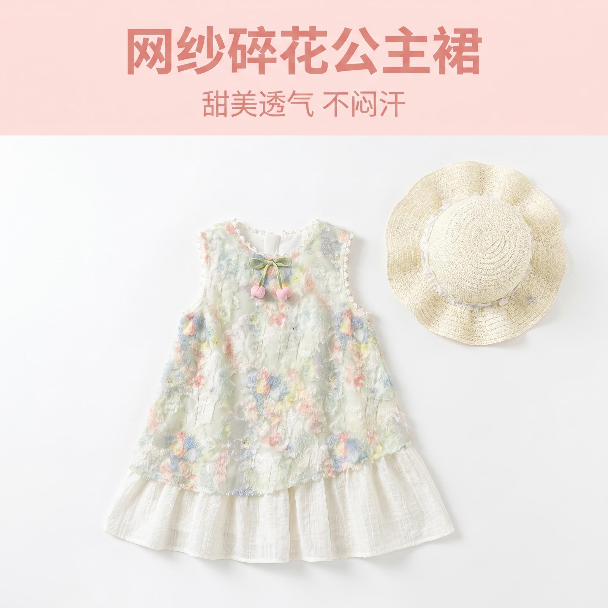 全网热销女童新中式碎花连衣裙雪纺无袖夏季薄款亲肤透气公主裙夏