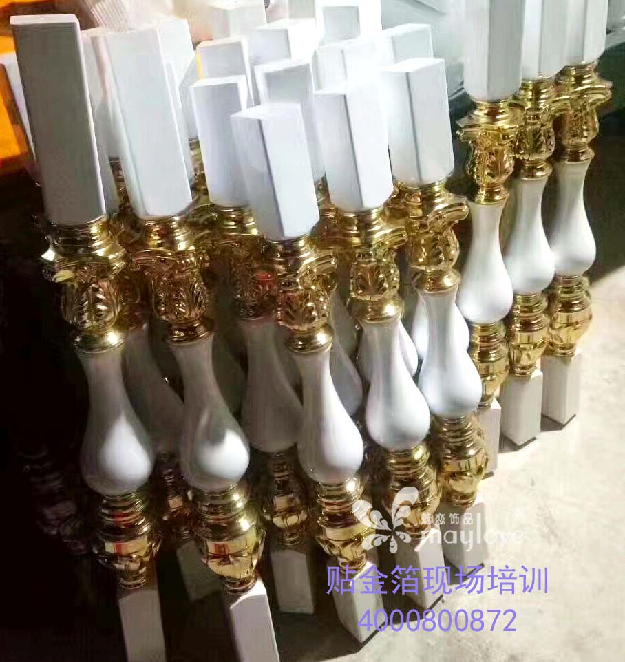 承接楼梯扶手罗马柱家私工艺品不锈钢门贴金箔 提供贴金箔培训班