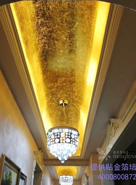 承接豪华KTV豪宅高端别墅五星级酒店贴金箔工程 提供金箔现场教学