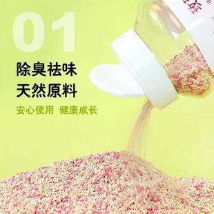 通用垫料尿砂玉米芯除臭用品 仓鼠除臭颗粒金丝熊除臭垫料蜜袋四季