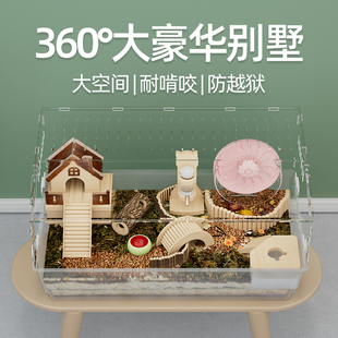 洁西80仓鼠笼子豪华别墅金丝熊笼专用窝便宜超大空间基础用品全套