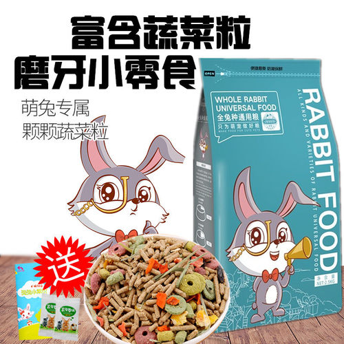 洁西幼成年粮营养磨牙免饲料5斤