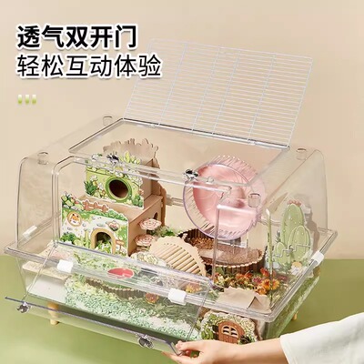 仓鼠笼子亚克力透明金丝熊专用