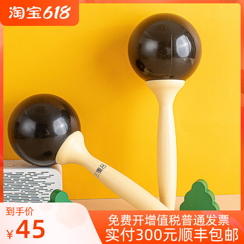 成人沙锤专业奥尔夫乐器演奏散响打击乐器伴奏塑沙球乐队演出道具