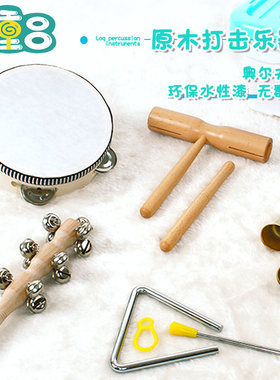 早教打击乐器套装摇铃鼓三重吕