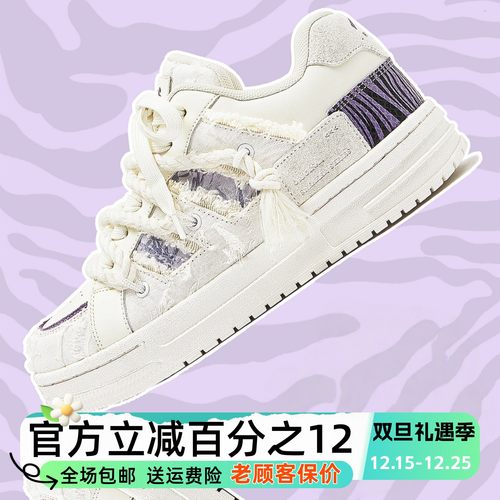 MQMS冬季破坏美学空军壹号小白鞋面包鞋厚底增高休闲板鞋男女鞋子