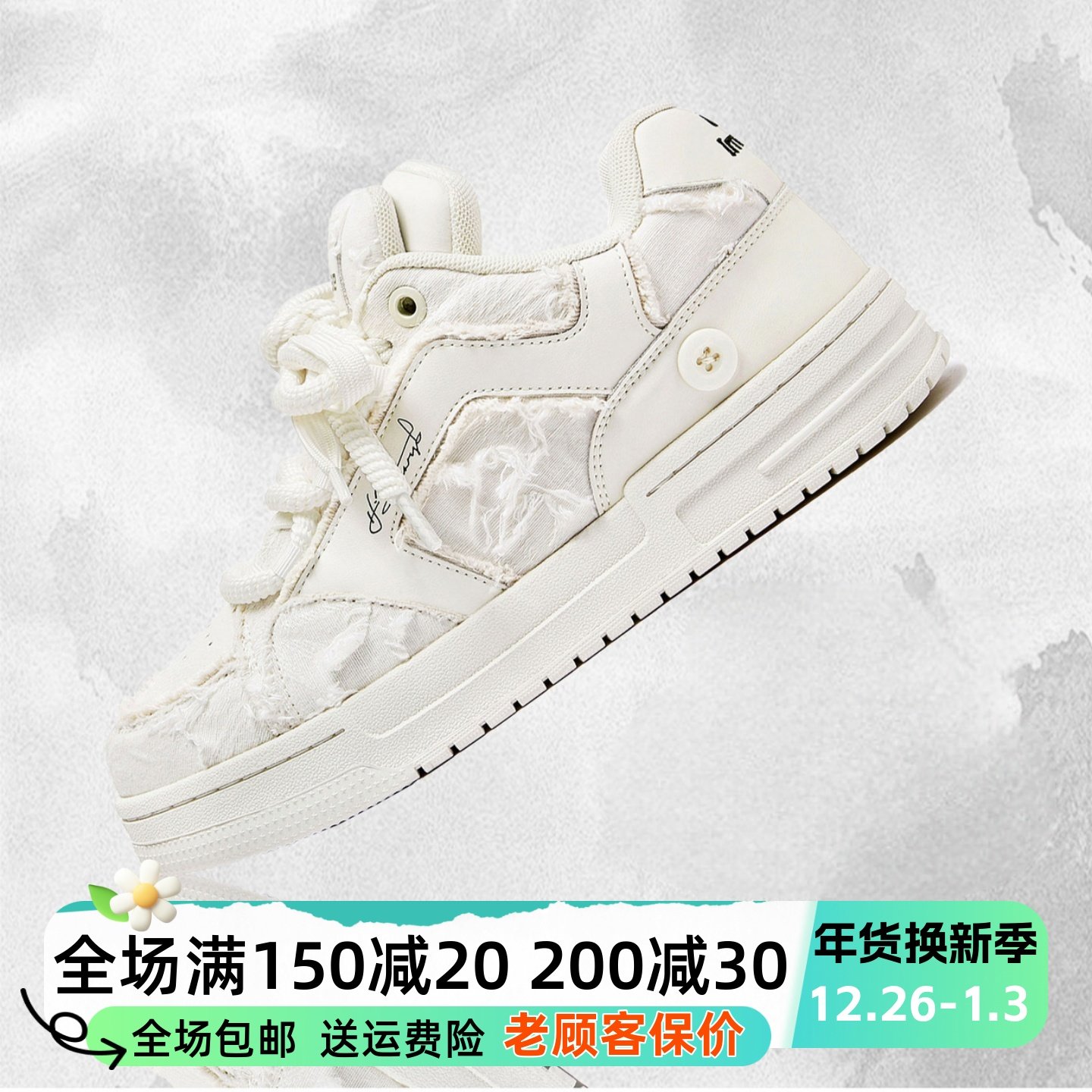 MQMS2025秋冬破坏美学厚底增高小白鞋子男女情侣板鞋面包鞋子