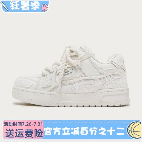 MQMS2026春夏破坏美学小白鞋子休闲潮流男女板鞋厚底增高面包鞋子