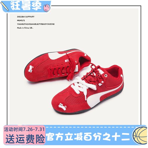 MQMS夏季网布德训鞋休闲透气轻便运动厚底赛车鞋子男女情侣板鞋