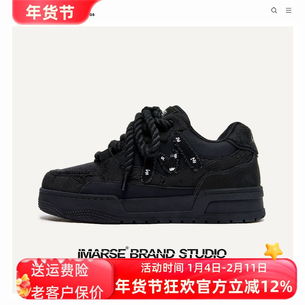 沙发与猫冬季破坏美学系列黑武士面包鞋厚底增高低帮板鞋男女鞋子,流行男鞋,休闲板鞋,淘宝优惠券,粉丝福利购,淘宝优惠卷