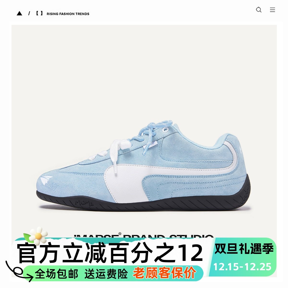 MQMS秋季网布透气轻便德训鞋子休闲厚底增高男女情侣板鞋赛车鞋子