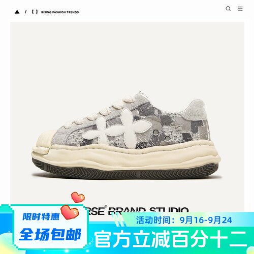 MQMS2026秋季幸运草系列破坏风解构溶解鞋子厚底增高男女休闲板鞋