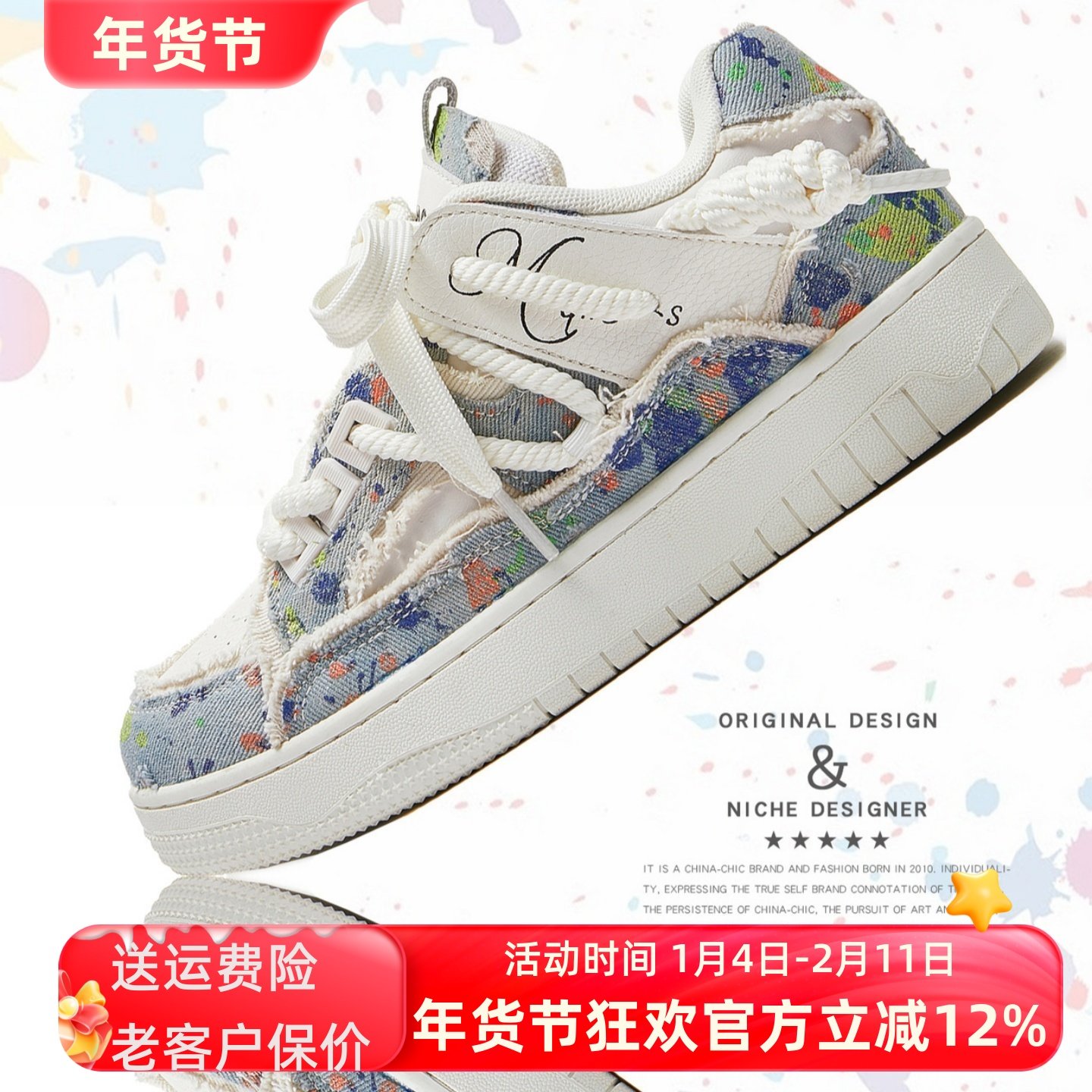 沙发与猫2025冬季破坏美学低帮板鞋面包鞋潮流厚底增高鞋子男女鞋,流行男鞋,休闲板鞋,淘宝优惠券,粉丝福利购,淘宝优惠卷