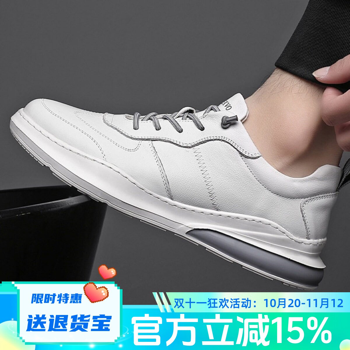 2025秋冬新款真皮男鞋商务休闲皮鞋厚底头层牛皮男款运动小白鞋子