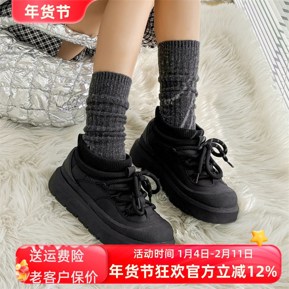 沙发与猫冬季加绒黑武士板鞋男东北情侣保暖棉鞋厚底面包雪地靴女,女鞋,时尚雪地靴,淘宝优惠券,粉丝福利购,淘宝优惠卷
