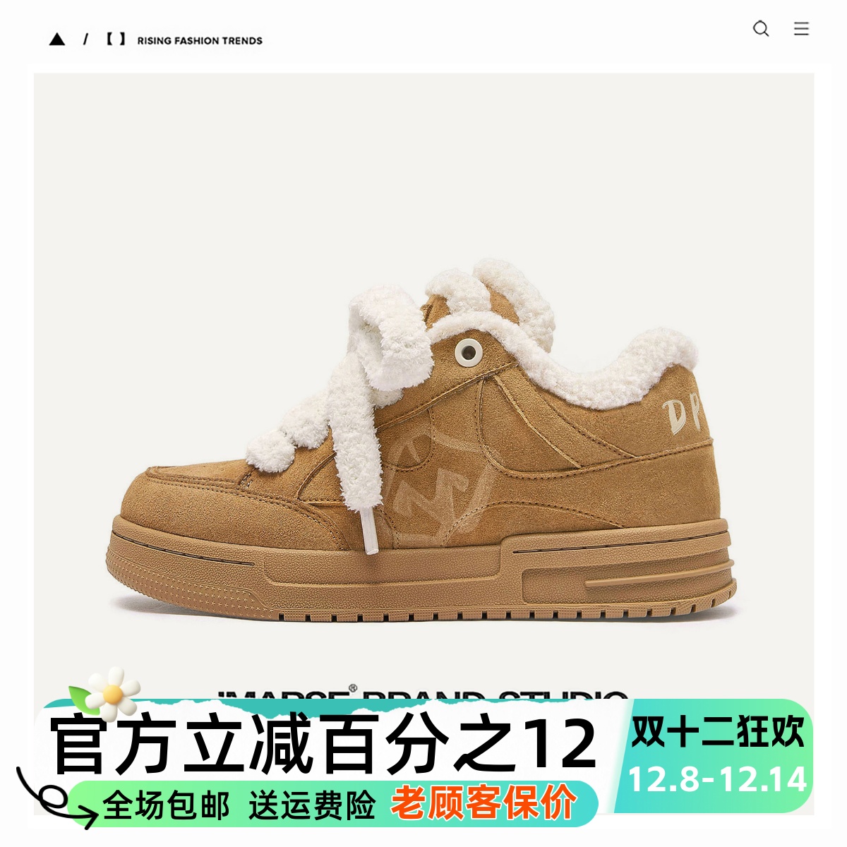 MQMS冬季破坏美学加绒保暖棉鞋厚底增高休闲板鞋男女情侣雪地鞋子