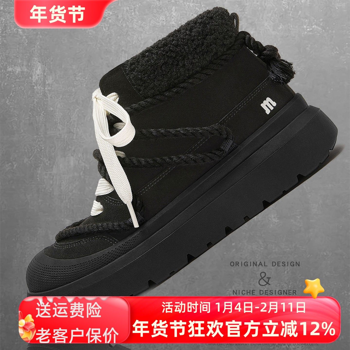 MQMS冬季厚底增高加绒户外棉鞋短筒工装雪地靴男女黑武士马丁靴子,流行男鞋,时尚雪地靴,淘宝优惠券,粉丝福利购,淘宝优惠卷