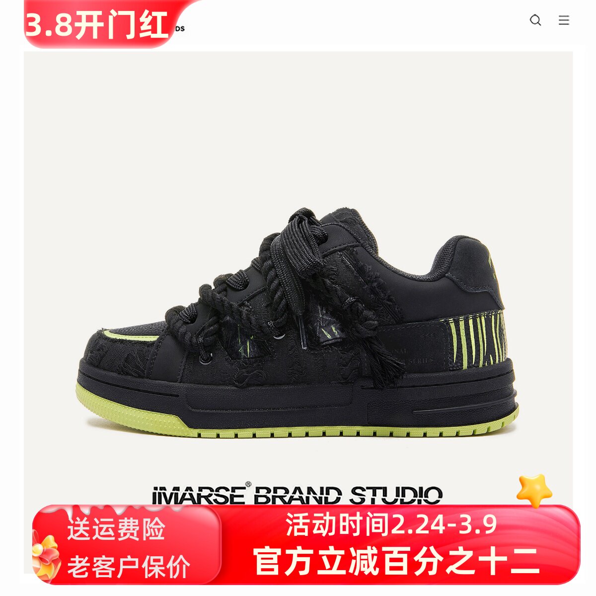 MQMS冬季破坏美学黑武士街头板鞋男女情侣厚底增高鞋子休闲面包鞋