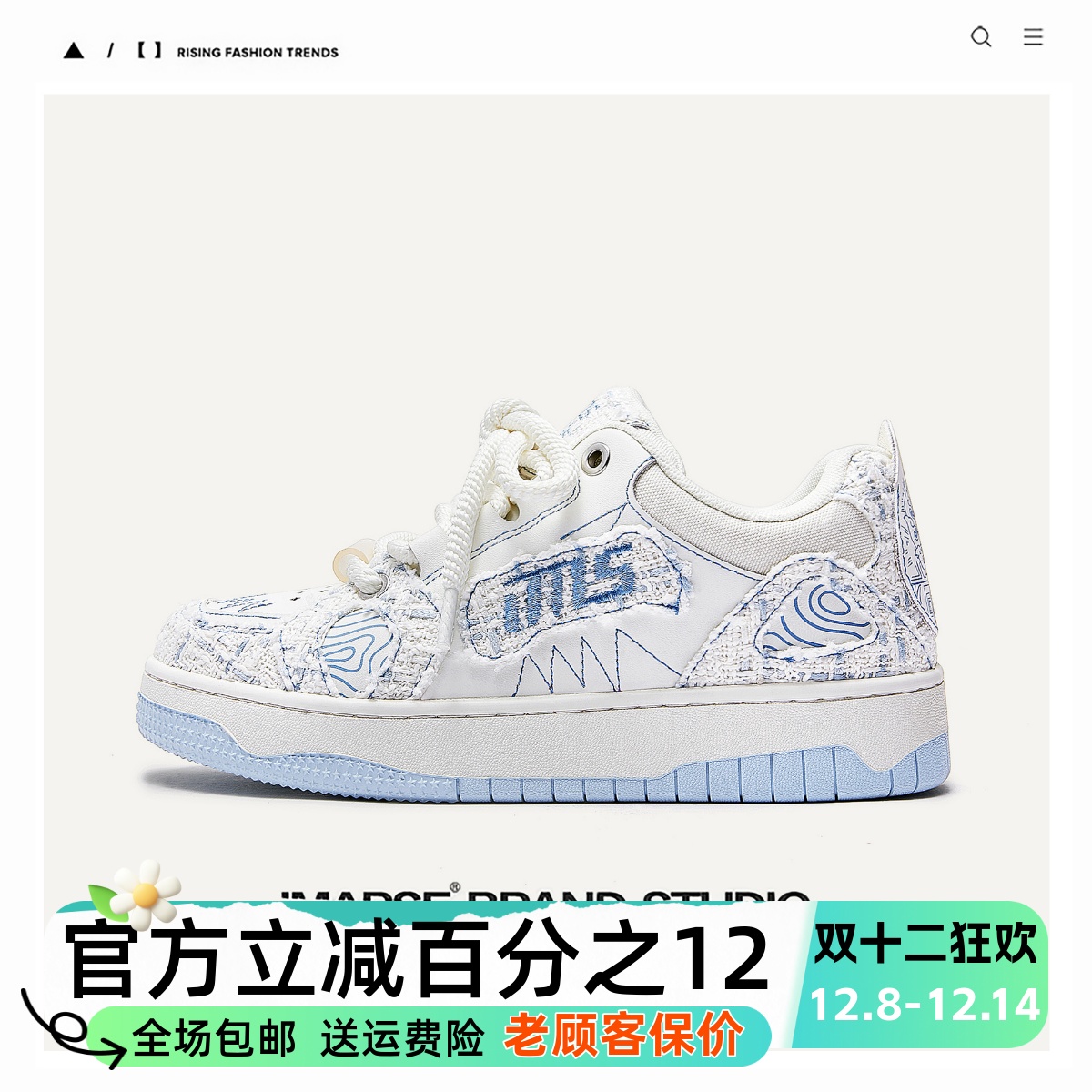 MQMS秋冬破坏美学小香风小白鞋子面包鞋厚底增高休闲男女情侣板鞋