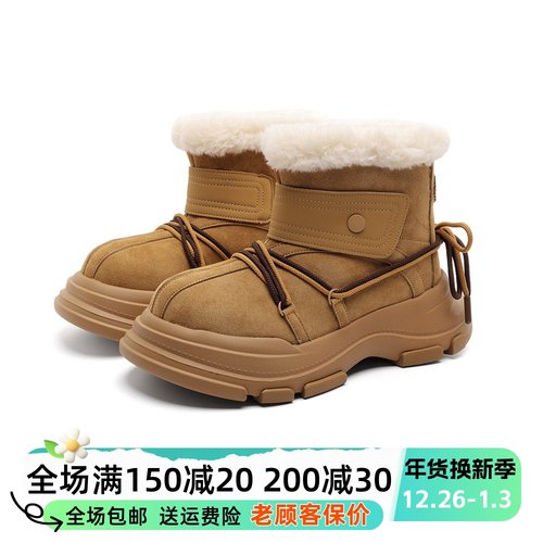 沙发与猫冬季雪地靴包头厚底增高保暖中筒防滑男女情侣通勤棉鞋子