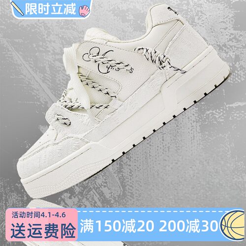 MQMS2026春季破坏美学小白鞋面包鞋厚底增高休闲鞋子男女情侣板鞋