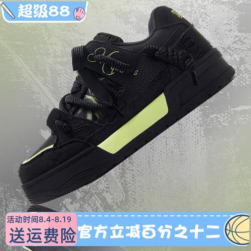 MQMS2026春夏厚底增高黑武士面包鞋休闲百搭鸳鸯鞋子男女情侣板鞋
