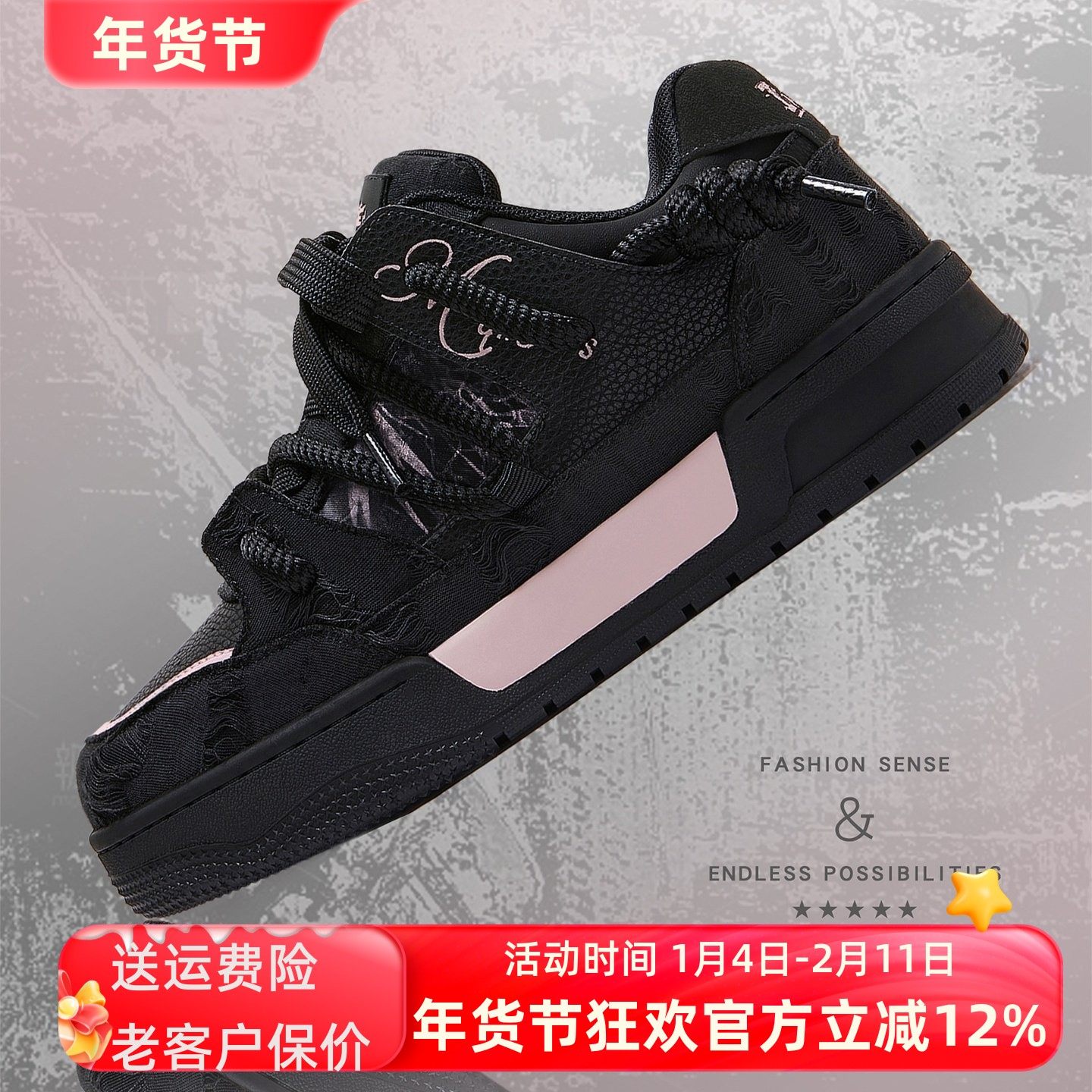 MQMS2025冬季破坏风粉色黑武士厚底增高休闲潮流面包鞋子男女板鞋,流行男鞋,休闲板鞋,淘宝优惠券,粉丝福利购,淘宝优惠卷