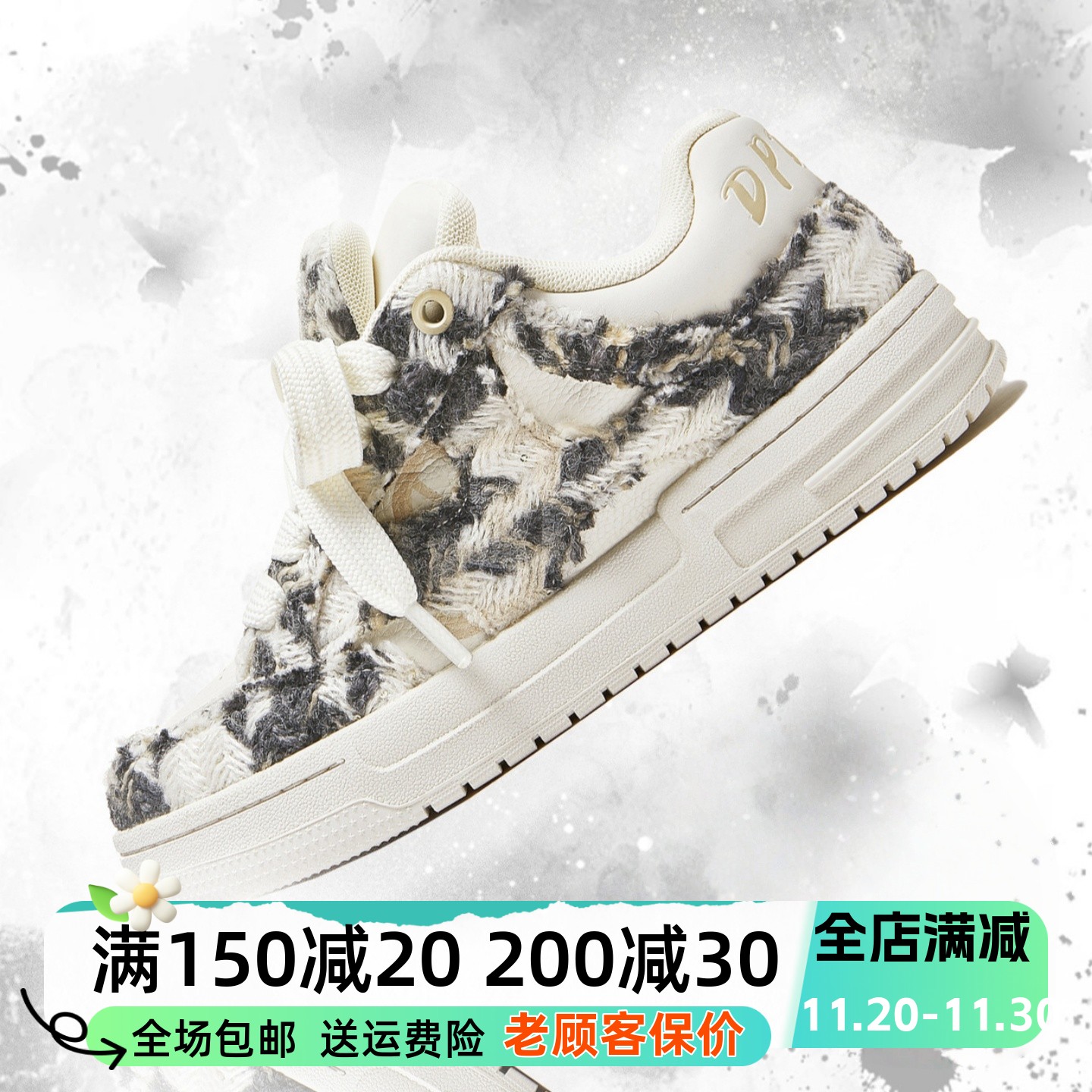 沙发与猫秋冬破坏风小香风面包鞋耐磨增高厚底休闲板鞋女情侣鞋子