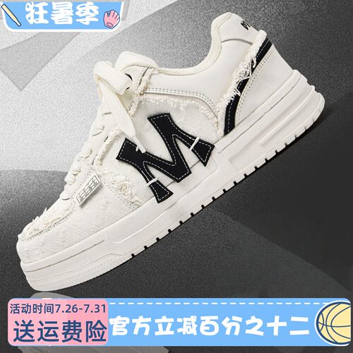 MQMS2026春夏破坏美学小香风小白鞋子空军壹号增高厚底鞋男女板鞋