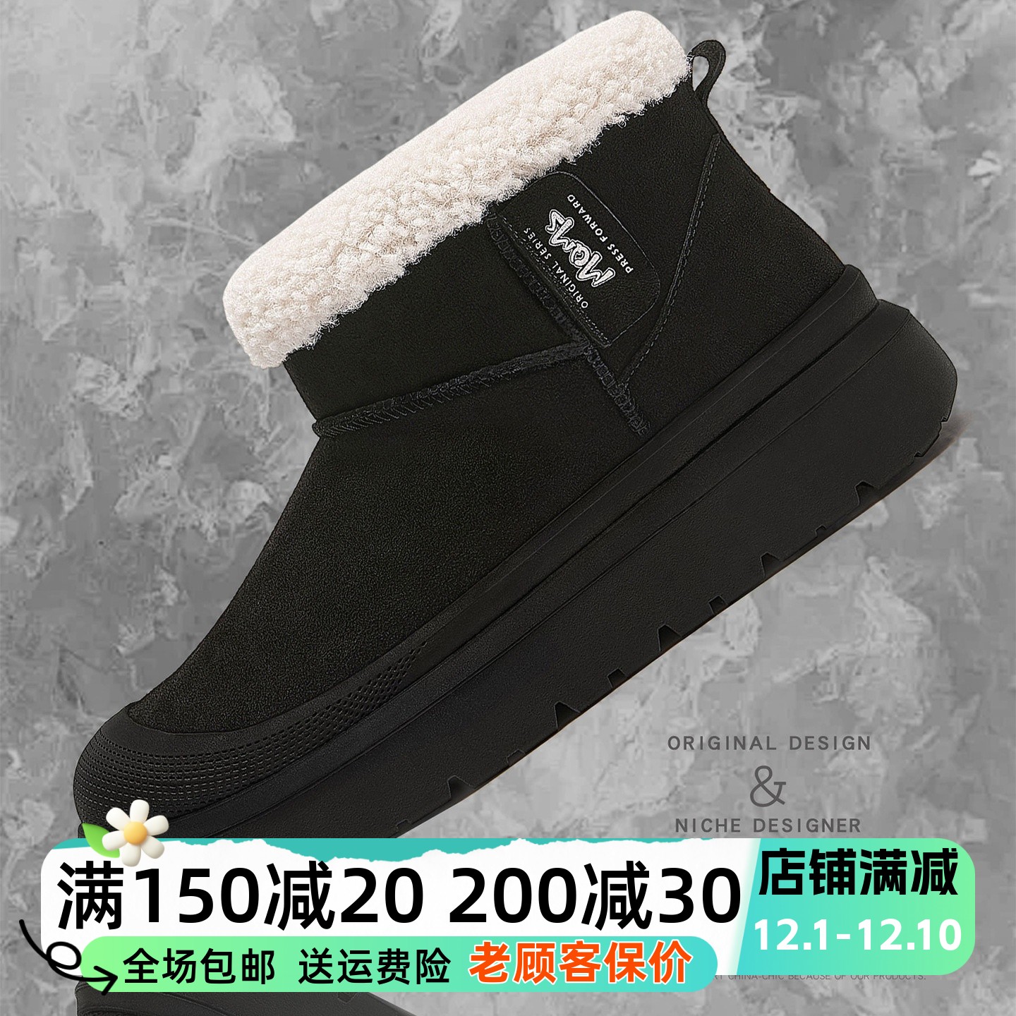 MQMS秋冬丑萌大头棉鞋厚底增高男女通勤百搭棉靴子保暖加绒雪地靴