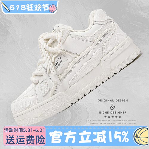 沙发与猫2026夏季破坏美学小白鞋子厚底增高面包鞋子休闲男女板鞋