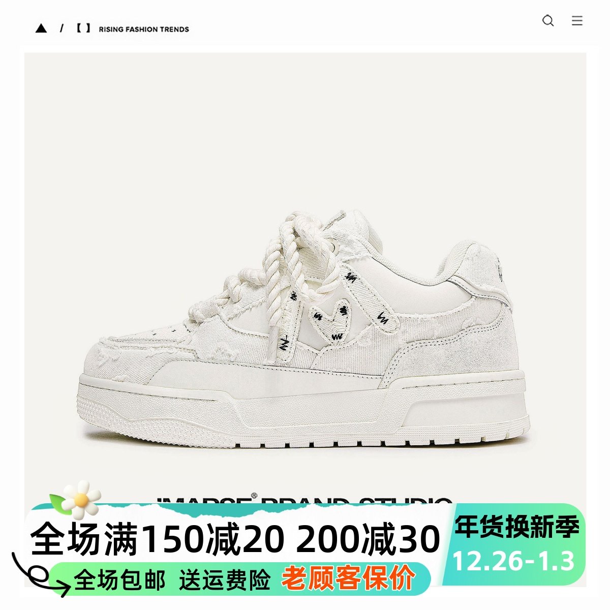 MQMS2025冬季破坏美学街头小白鞋子男女休闲板鞋厚底增高面包鞋子