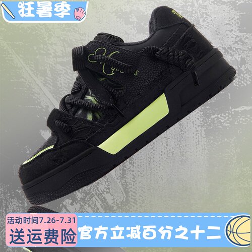 MQMS2026春夏厚底增高黑武士面包鞋休闲百搭鸳鸯鞋子男女情侣板鞋