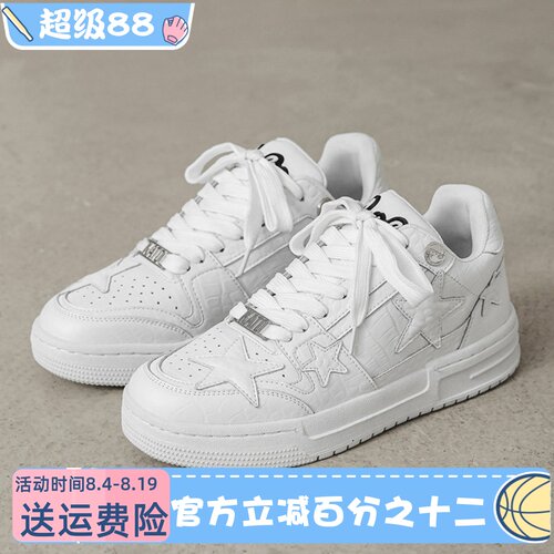 沙发与猫2026春夏厚底增高小白鞋星星鞋情侣板鞋男女鞋休闲运动鞋