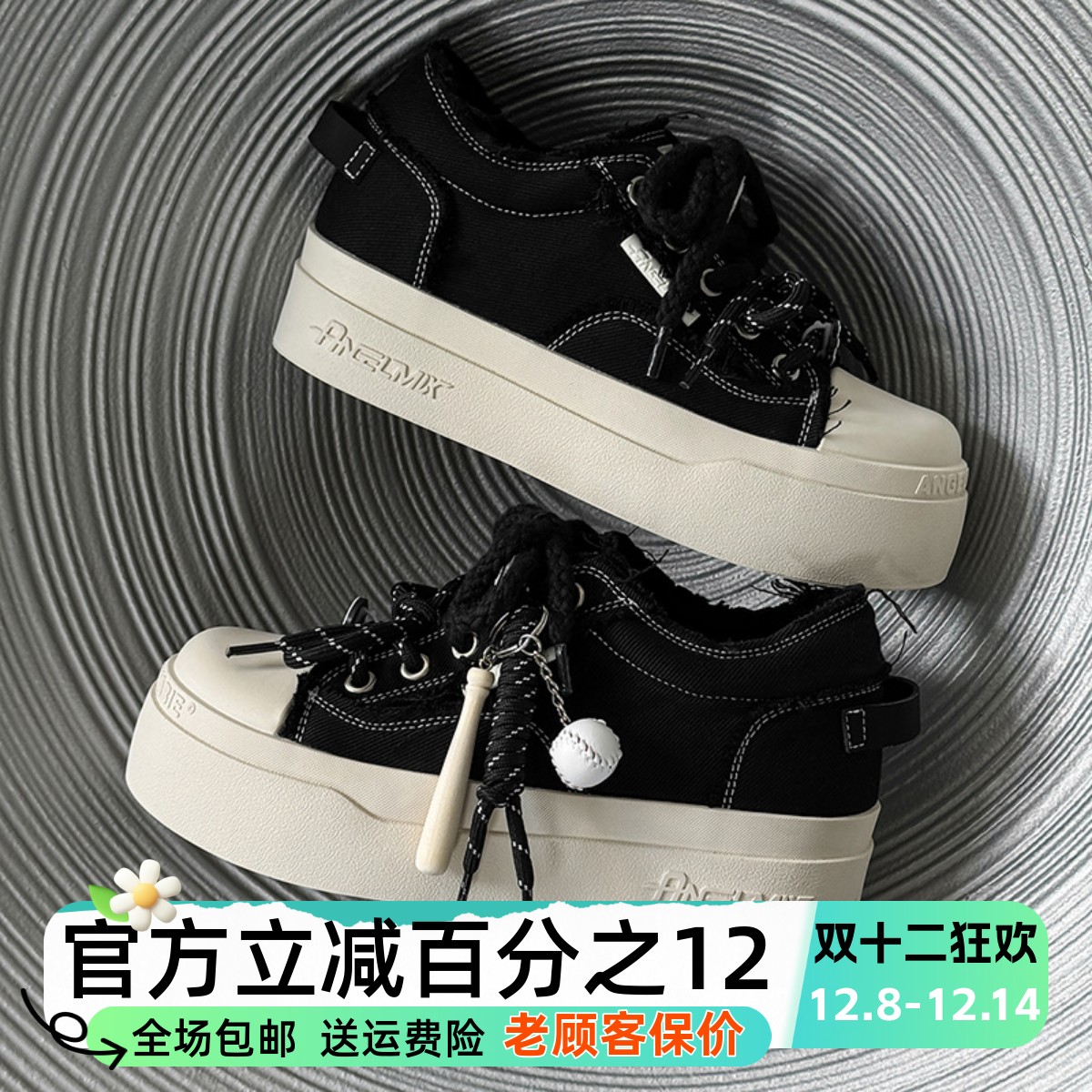 沙发与猫秋冬7cm隐形增高厚底水洗帆布鞋百搭男士复古鞋大头板鞋