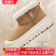 厚底增高保暖棉鞋 MQMS2025冬季 丑萌大头鞋 短筒雪地靴男女加绒靴子
