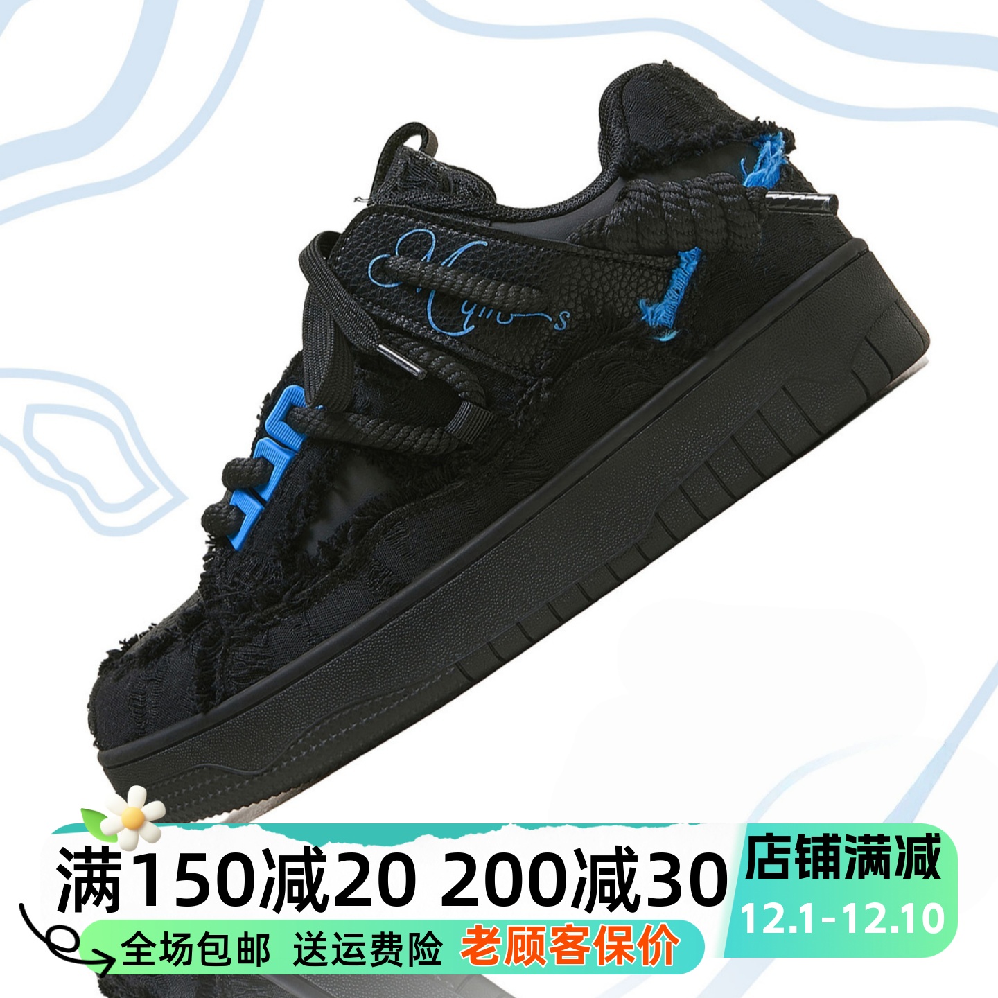 沙发与猫2025冬季破坏美学系列黑武士厚底增高休闲低帮板鞋男女鞋