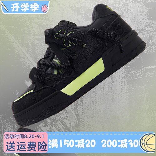 MQMS2026秋季厚底增高黑武士面包鞋休闲百搭鸳鸯鞋子男女情侣板鞋