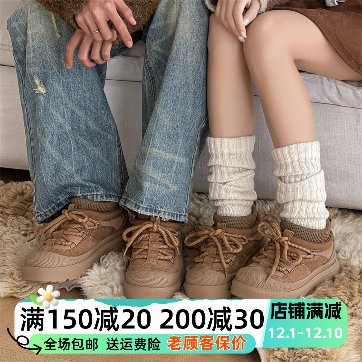 沙发与猫冬季雪地靴加绒加厚男女防寒保暖靴子低帮面包鞋厚底棉鞋