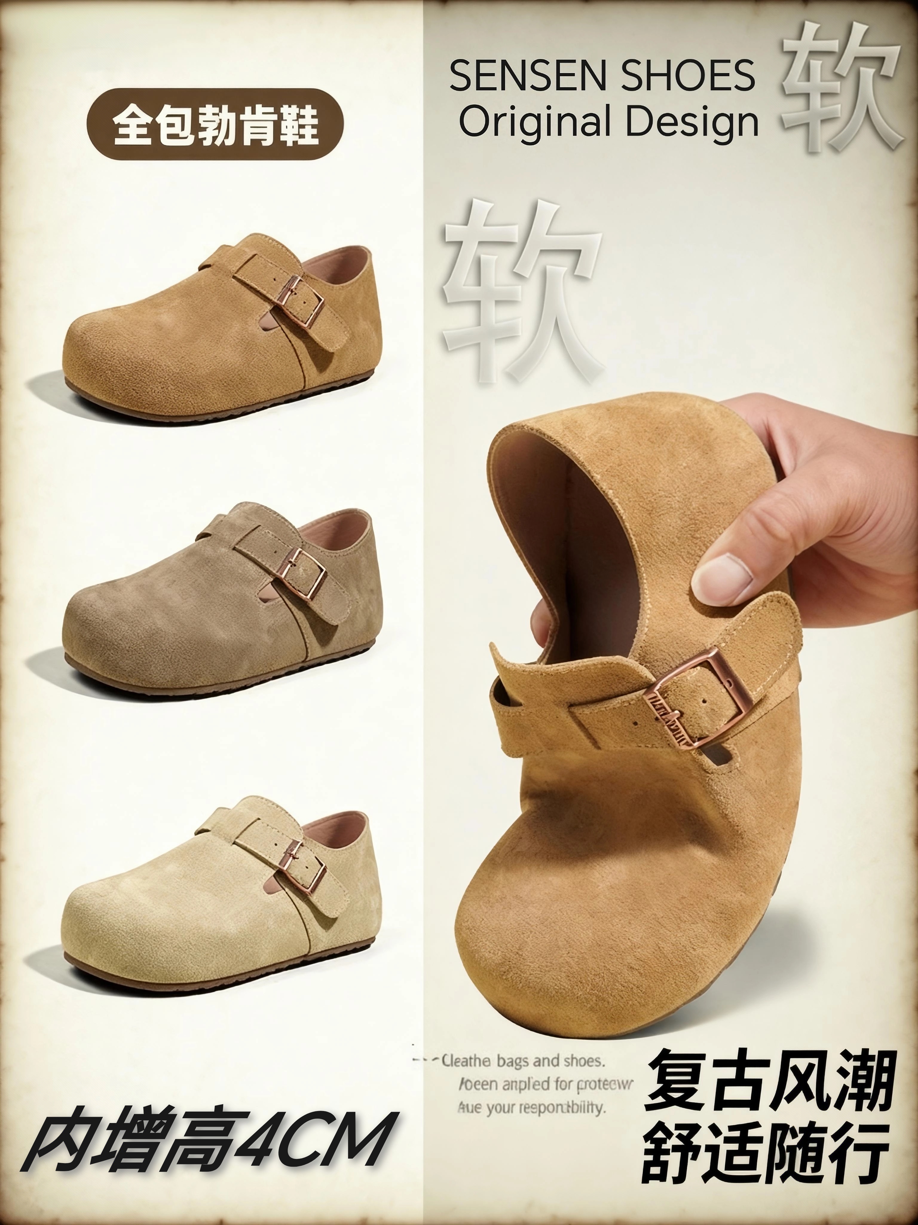 内增高勃肯鞋女2025春冬新款英伦复古皮带扣深口单鞋乐福懒人鞋潮