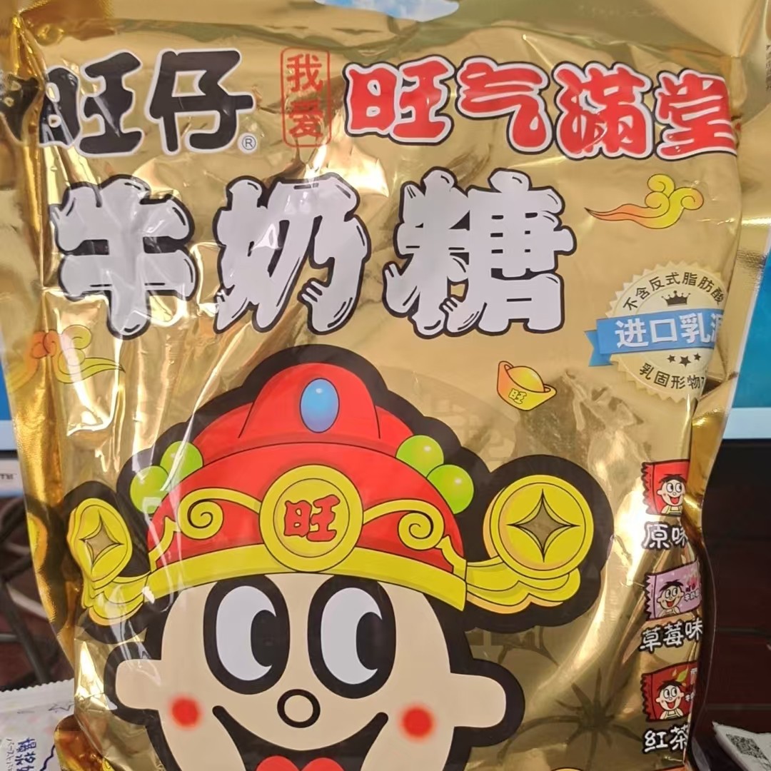 清仓旺仔混合味500克*1袋新年糖26年 6月到期,零食/坚果/特产,奶糖,淘宝优惠券,粉丝福利购,淘宝优惠卷