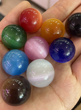 直供 彩色猫眼石圆球20mm 七星阵摆件 把玩件居家风水2cm球