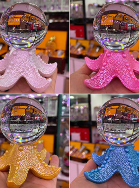 跨境 水晶球树脂底座 海星树脂工艺品家居办公室电视柜装饰品底座