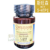 美国5 五羟基色氨酸胶囊抗郁抑an眠偏头痛暴食症贪食早醒助眠缓解